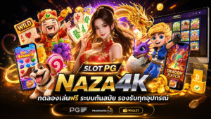 naza4k-blog-post